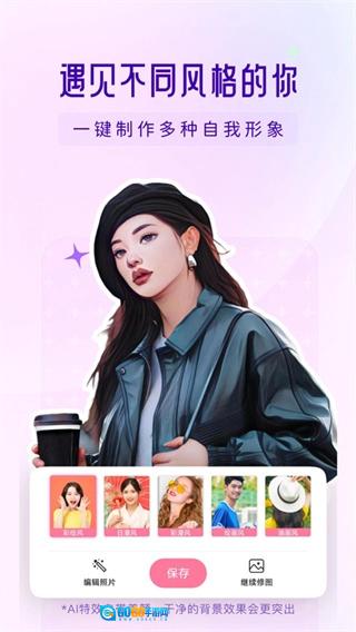 你我当年手机正版图3