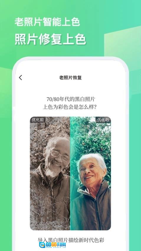 随心改水印相机官方版图2