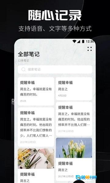 书源阅读无广告版图4