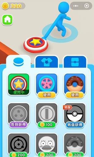 激斗圆盘通用版图1