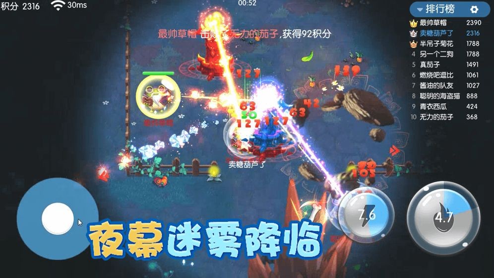 精灵大夜战游戏纯净版图1