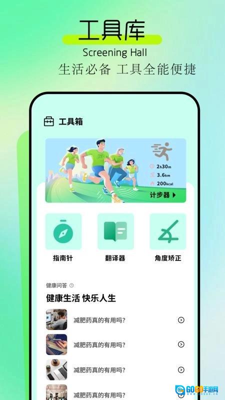 惊鸿视频最新免费版图1
