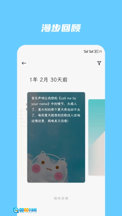 简笔软件手机版图3