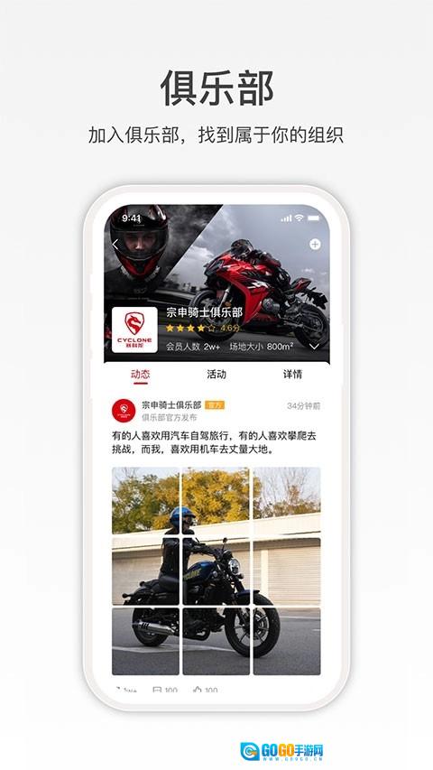 赛科龙免费版图3