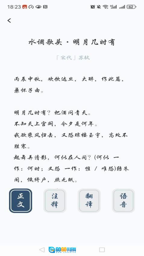 全民阅读移动书库直装版图4