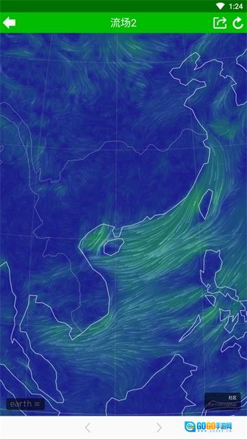 台风速报免费版图4