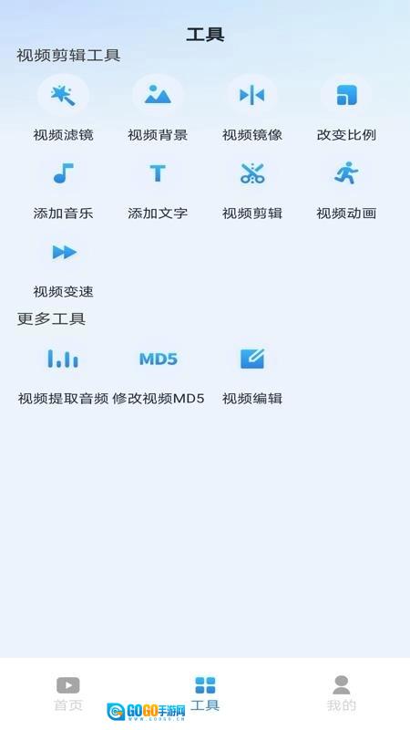 看短视频手机版图2