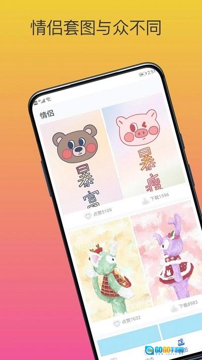 动态壁纸高清优选手机最新版图2