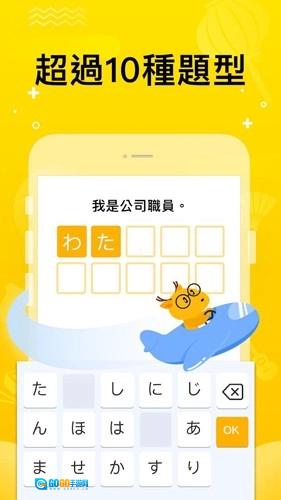 LingoDeer官方最新版图5