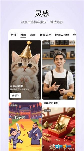 小云雀直装版图5
