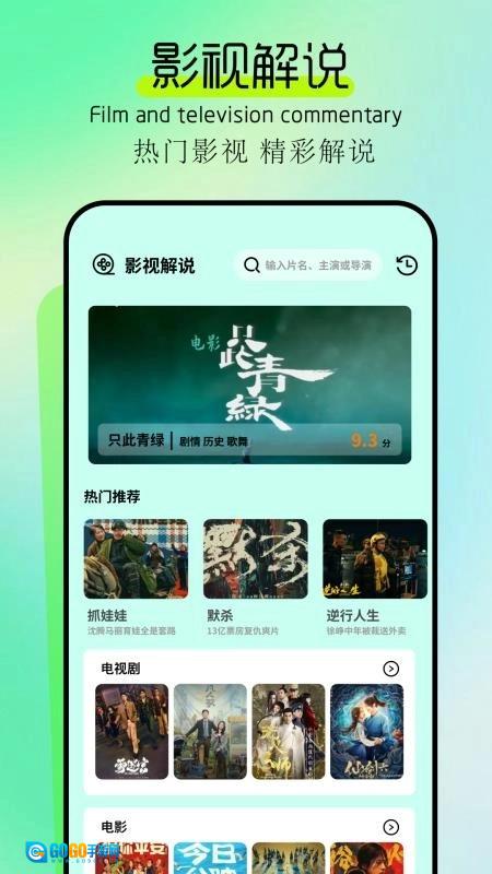 惊鸿视频最新免费版图2