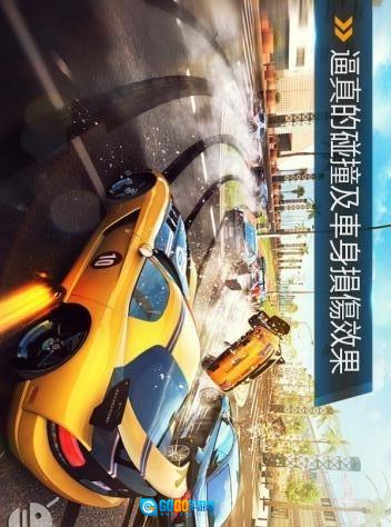 狂野飙车8：极速凌云图5