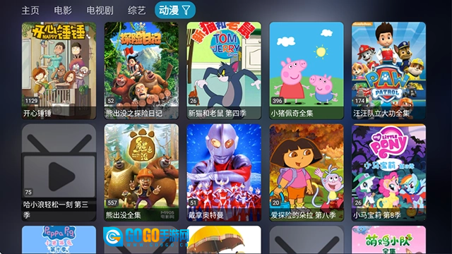 影视仓去除广告手机版图1