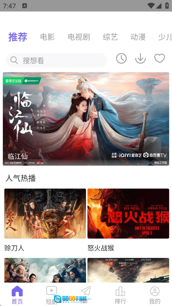 策驰影院最新版图3