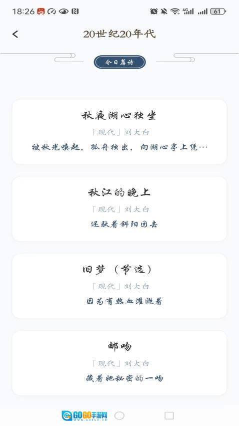 全民阅读移动书库直装版图3