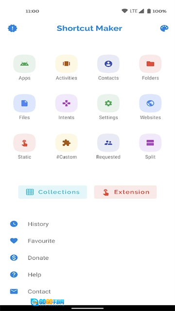 ShortcutMaker手机版图1