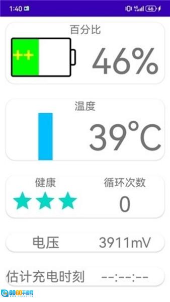 手机免费版图4