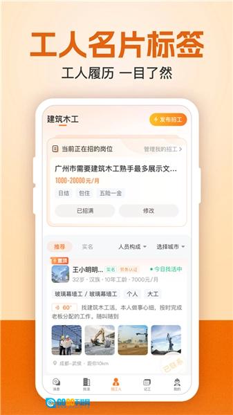 免费版图2