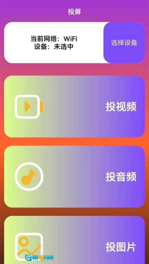 韩剧剧情大全手机最新版图1