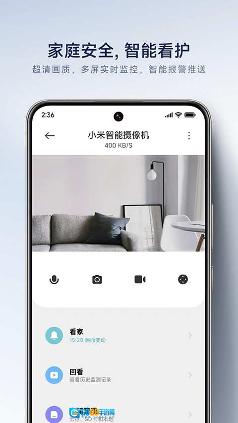 米家原版图2
