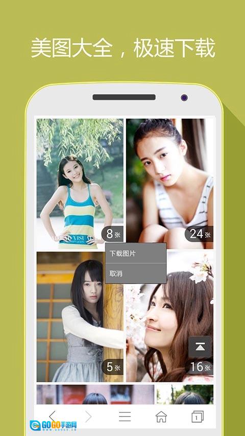 hao网址大全手机最新版图1