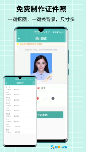 图片压缩王安卓直装版图3