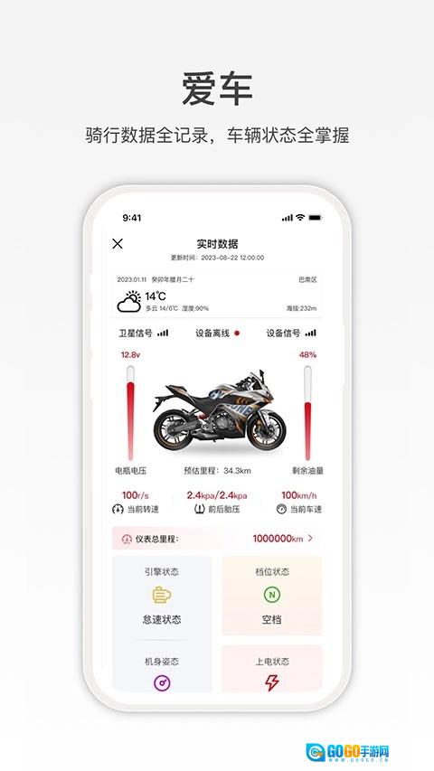 赛科龙免费版图4