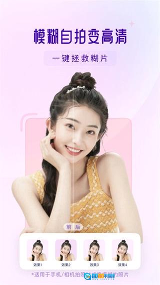 你我当年手机正版图4