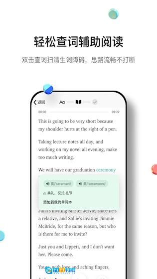 薄荷外刊手机免费版图2