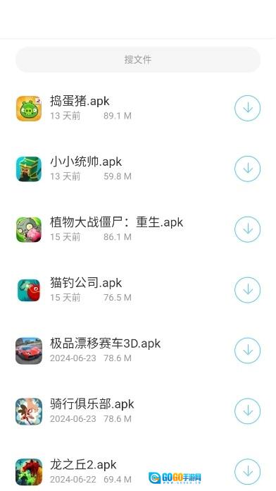 辰念盒子官方正版图3