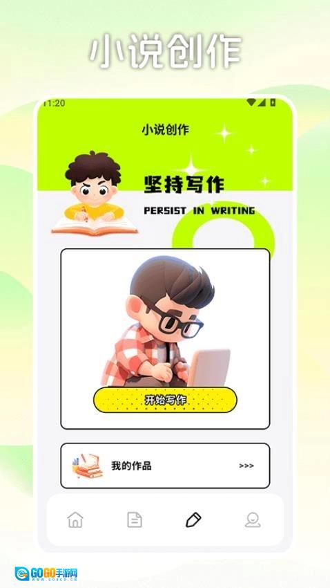 fscebooktalk免费版图1