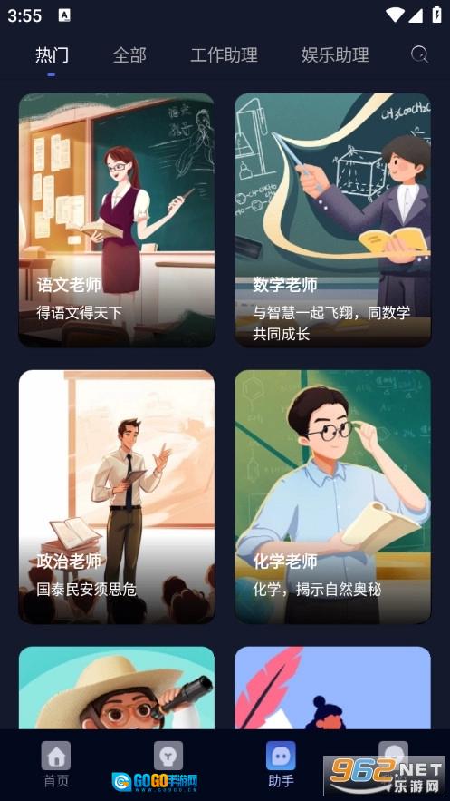 创作林免费原版图4