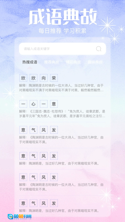 老福特免费版图1