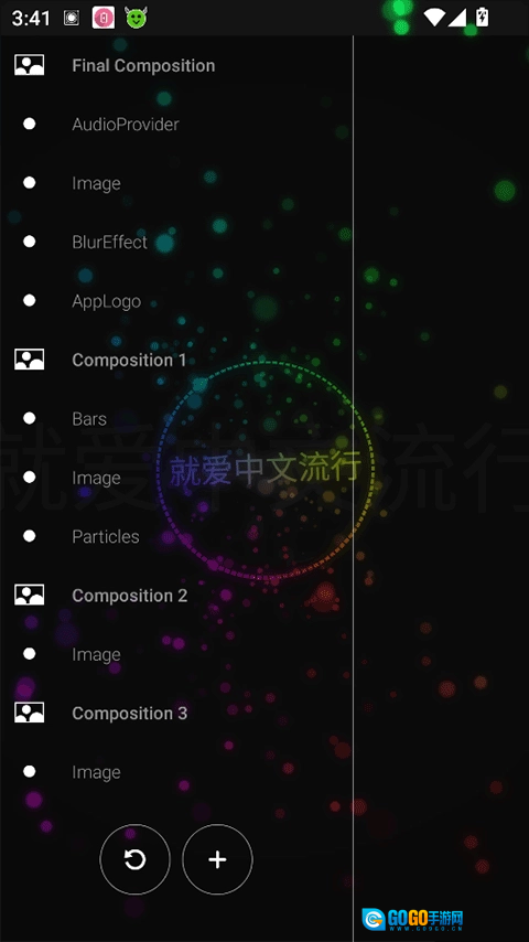 AveePlayer官方正版图3