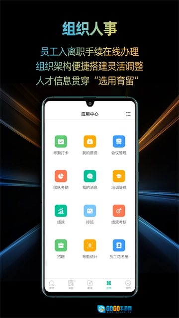 i人事无广告版图1