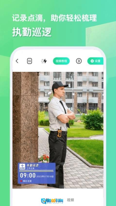 随心改水印相机官方版图3
