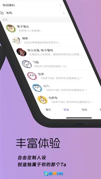 梦纪元正版图2