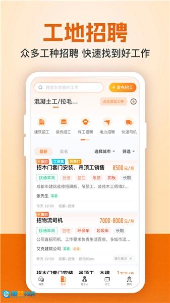 免费版图3