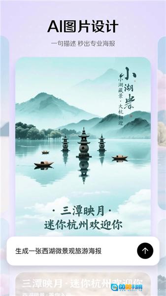 小云雀直装版图4