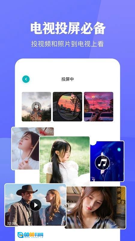 大师兄影视投屏免费原版图3