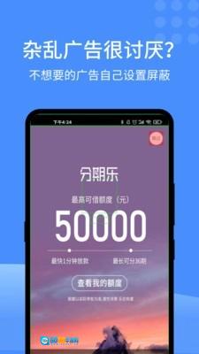 快启动安卓版图3