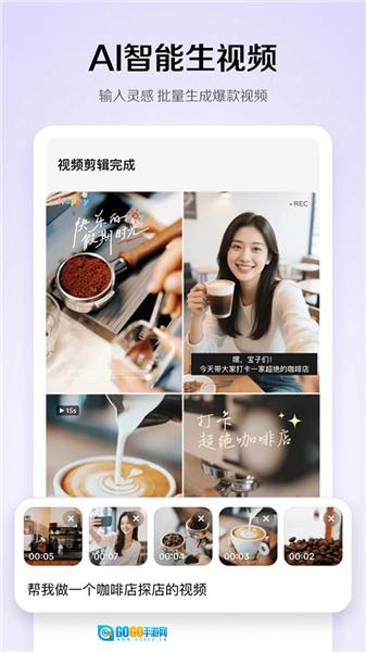 小云雀直装版图3