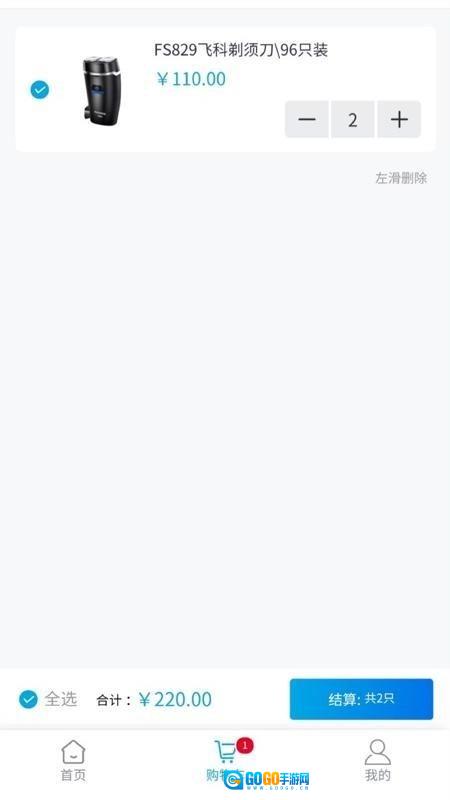 飞科终端订货原版图2