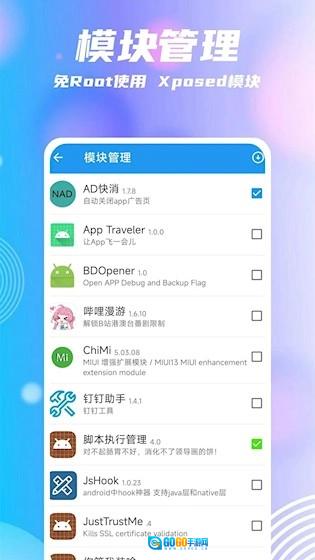 团团分身最新免费版图4