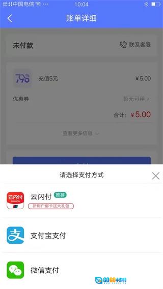 慧生活798原版图4