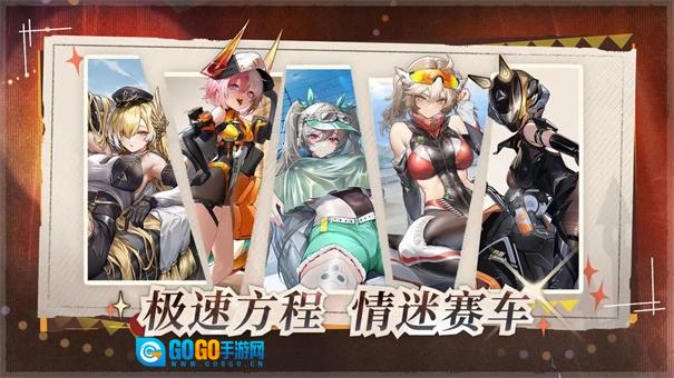 交错战线正版图2