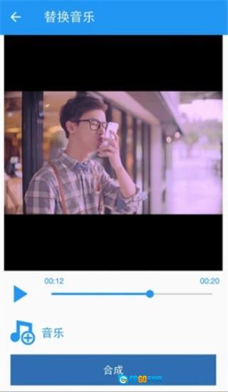 视频倒放剪辑安卓免费版图4
