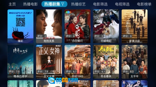 青木BOX电视版图3