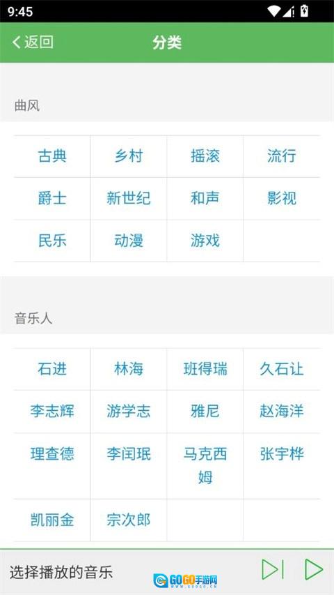 听蛙手机最新版图1