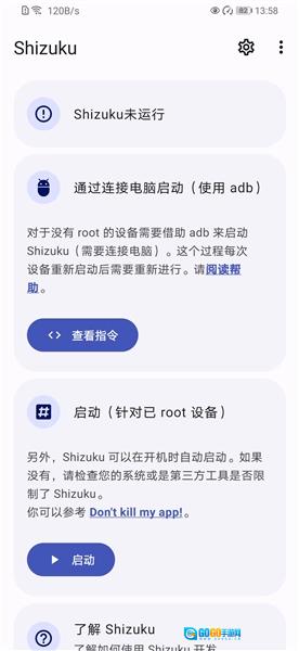 官方版图1